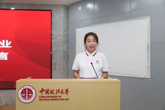 3学生代表