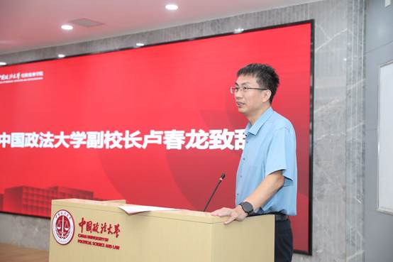 卢春龙